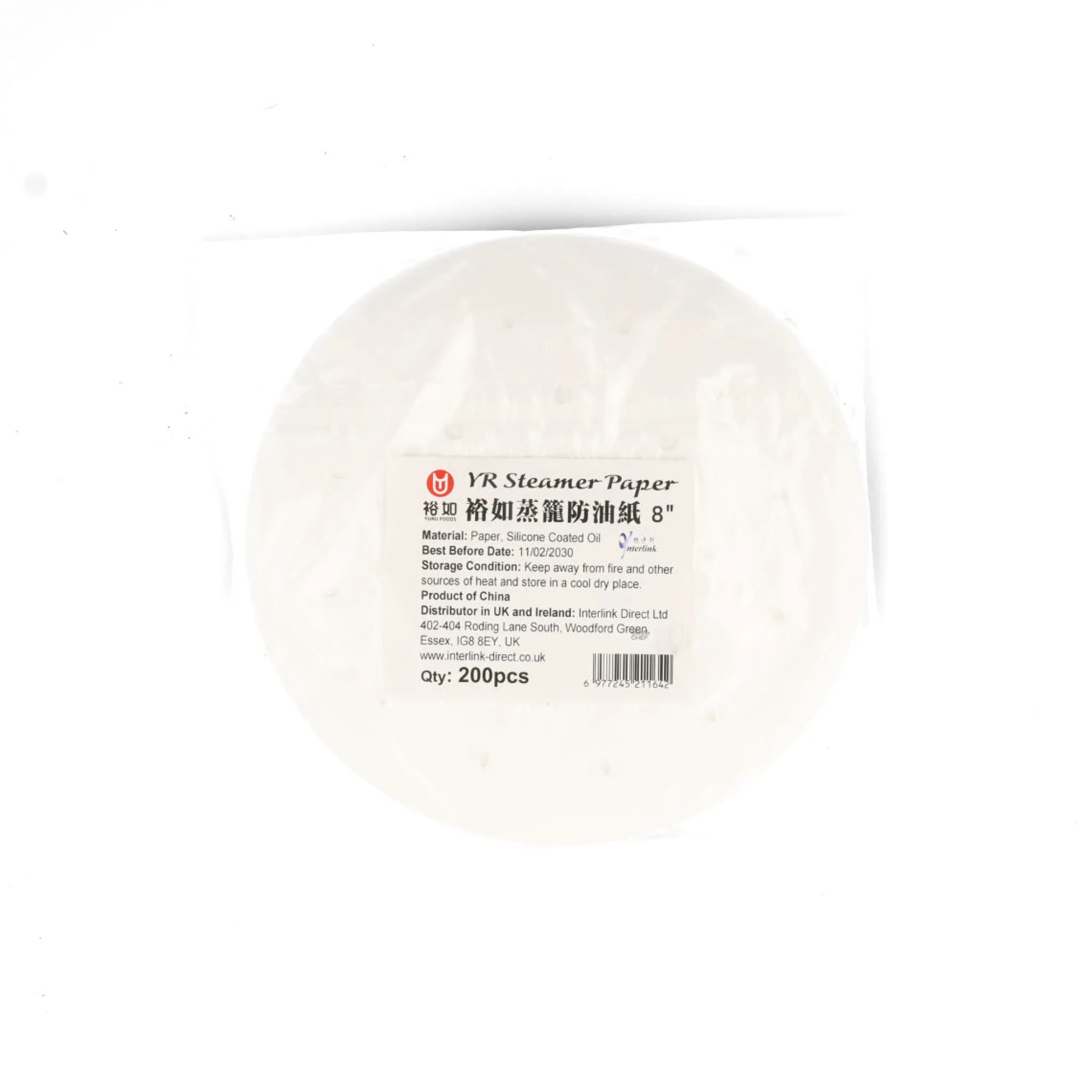 YR 200 Perforated Steamer Paper Inserts, 8"