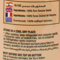 AL DAYAA Tahini Sesame Paste, 400g New