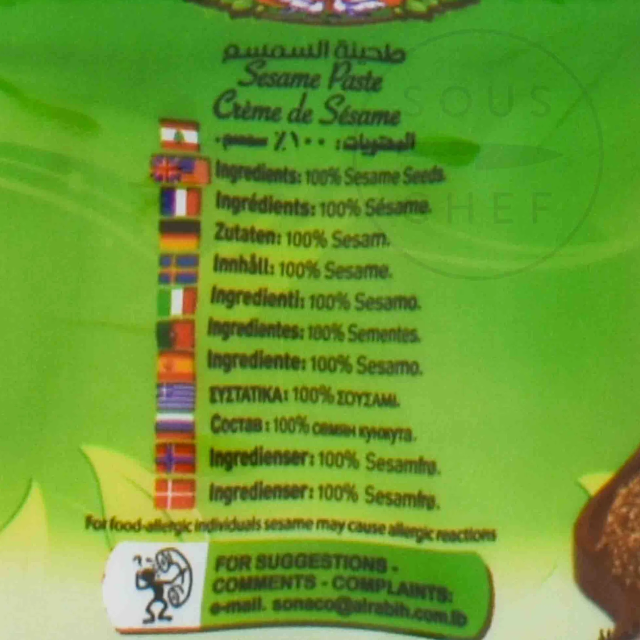 AL RABIH Tahini, 454g Best