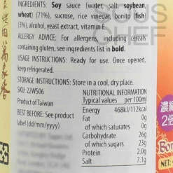 Wan Ja Shan Bonito Soy Sauce, 450ml Clearance