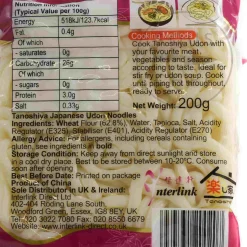 TANOSHIYA Box of 30 Udon Noodles, 200g Best