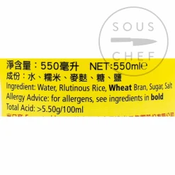 Gold Plum Chinkiang Black Rice Vinegar, 550ml Outlet