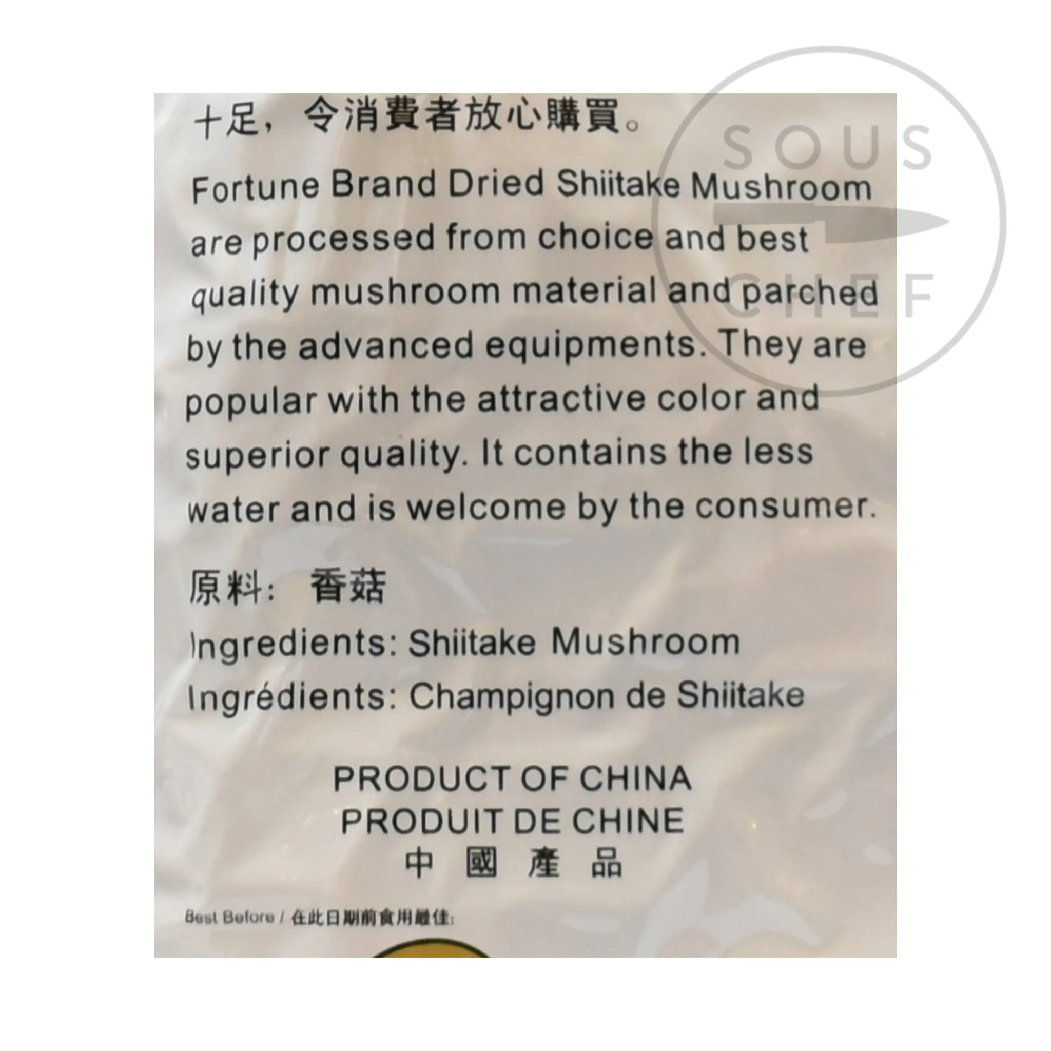 LF Dried Shiitake Mushroom, 227g Best