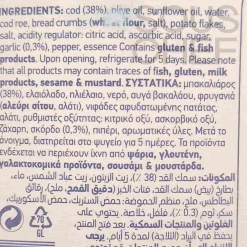 Ergon Originals Greek Cod & Garlic Spread, 90g Outlet