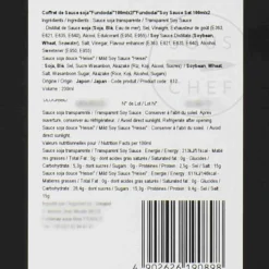 Fundodai Soy Sauce Set, 100ml x 2 Hot