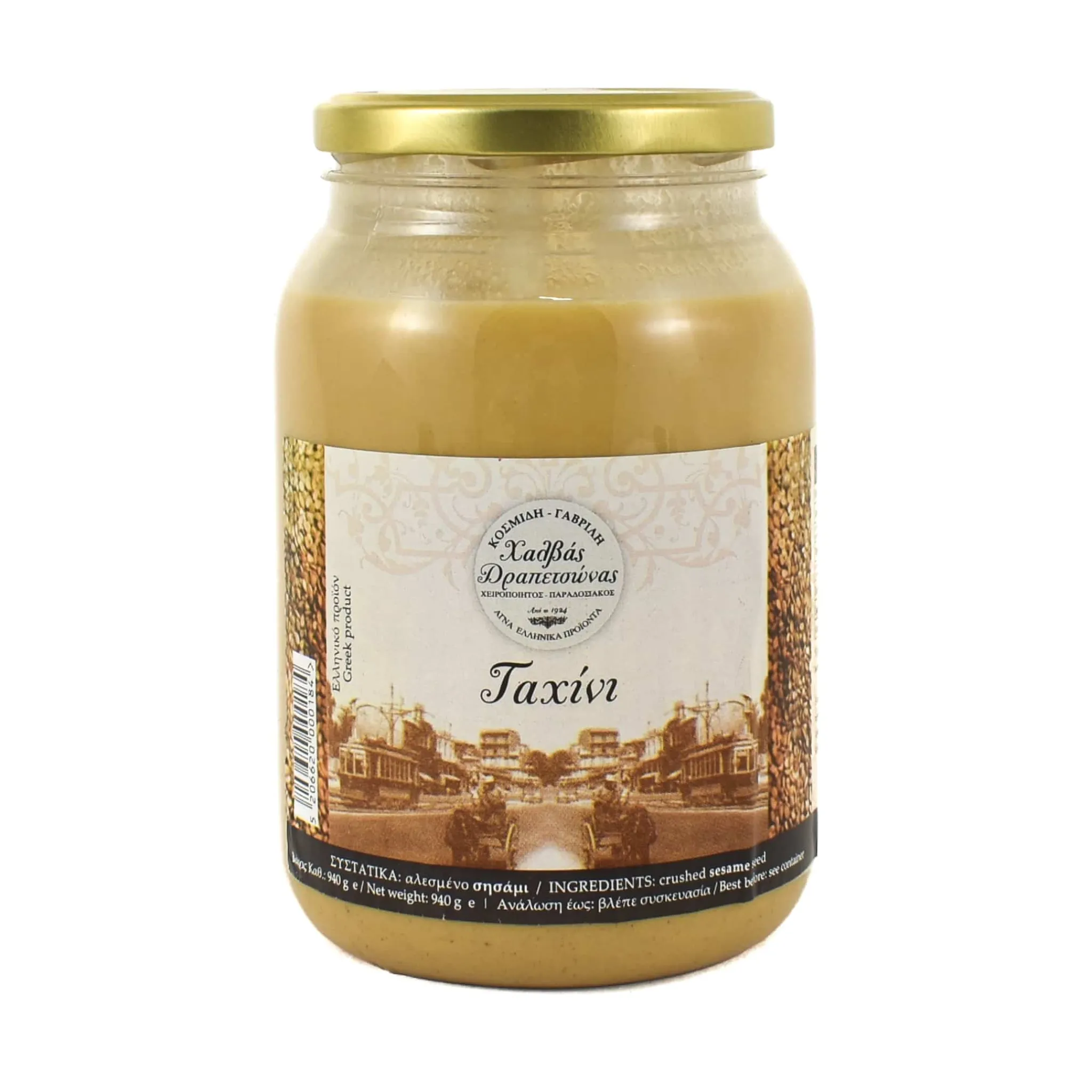Halvas Drapetsonas Greek Tahini, 940g Best