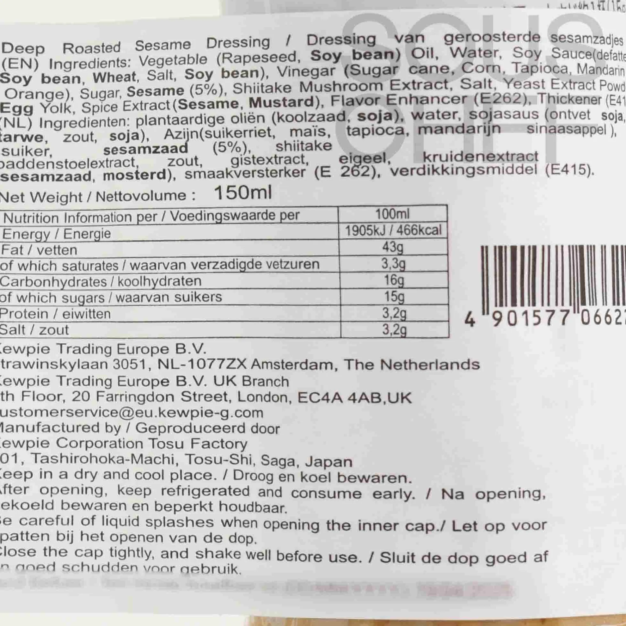 Kewpie No MSG Deep-Roasted Sesame Dressing, 150ml Clearance