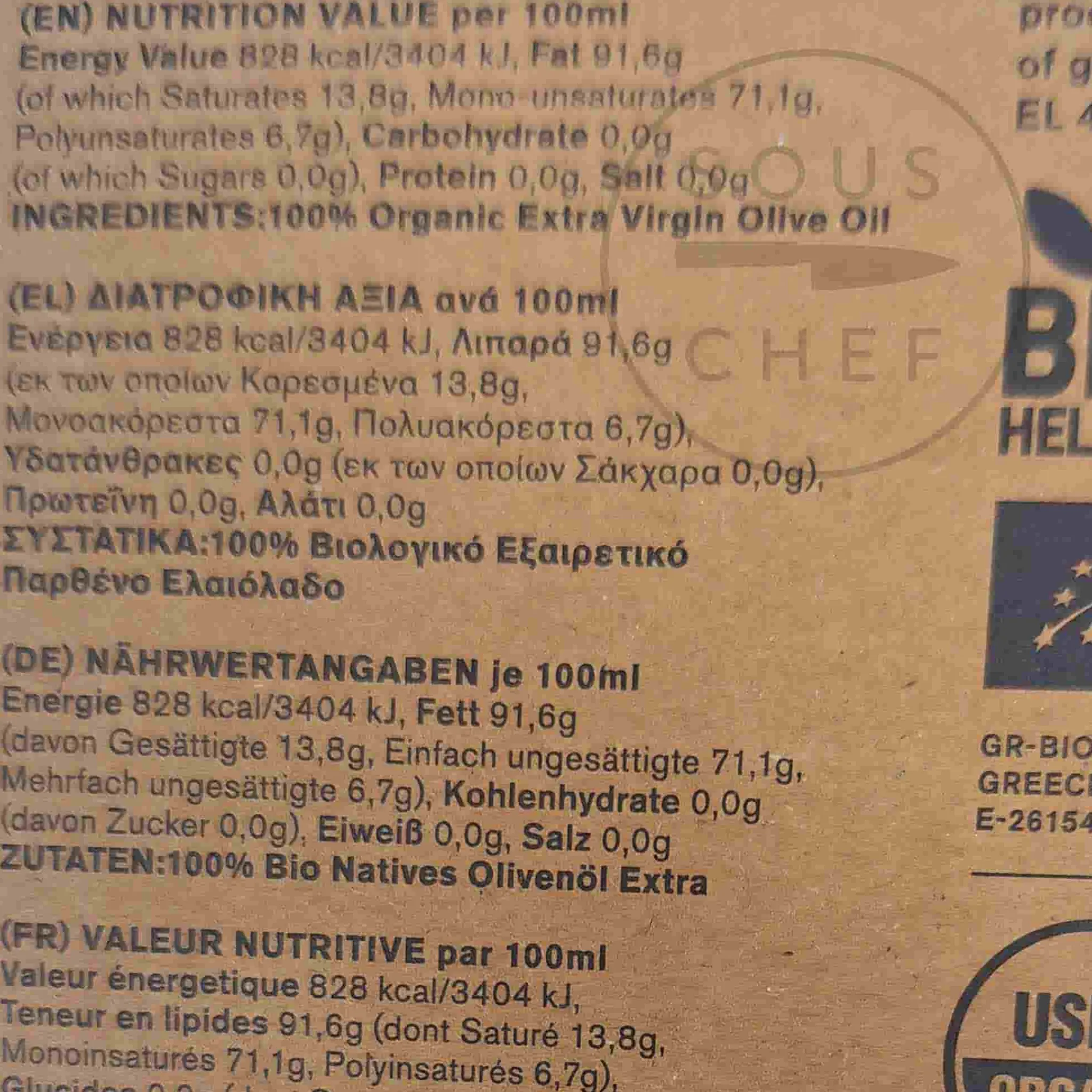 Ladolea Organic Greek Koroneiki Medium Extra Virgin Olive Oil, 200ml Discount