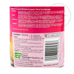 Mae Ploy Masaman Curry Paste, 1kg