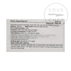 Ninki Mini Sake Barrel, 300ml Hot