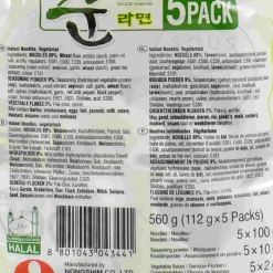 Nongshim Veggie Soon Ramyun Multi Pack Noodles, 5 x 112g Outlet