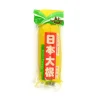Honor Pickled Daikon, 250g Online