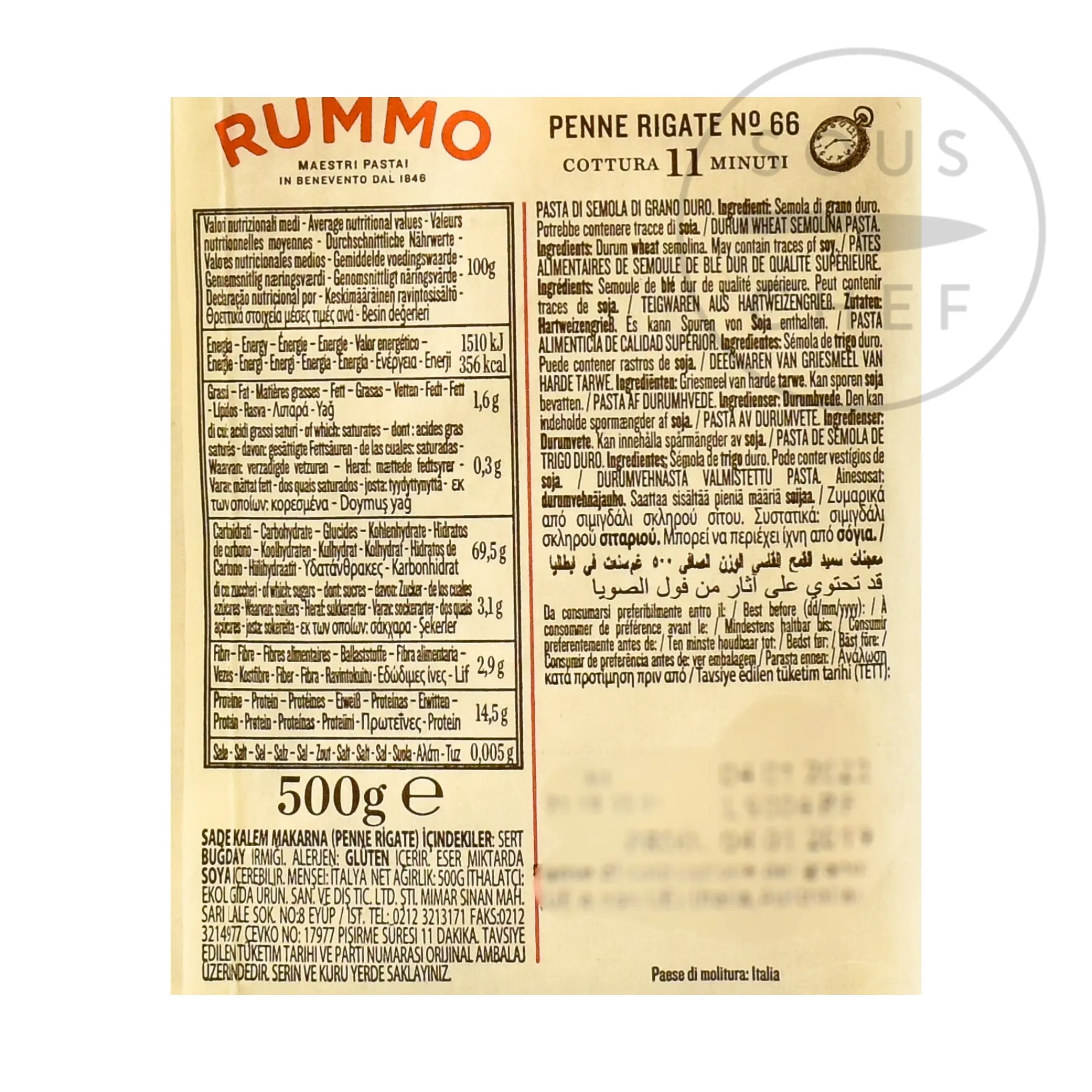Rummo Penne Rigate New