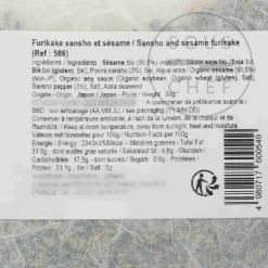 Wadaman Sansho & Sesame Furikake, 30g Online
