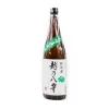 Echigo Koshi Short Dated No Happou Junmai, 720ml Best