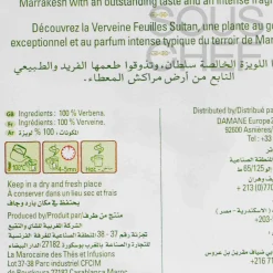 Sultan Verbena, 50g Sale