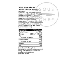 Want Want Senbei Rice Crackers, 112g Clearance