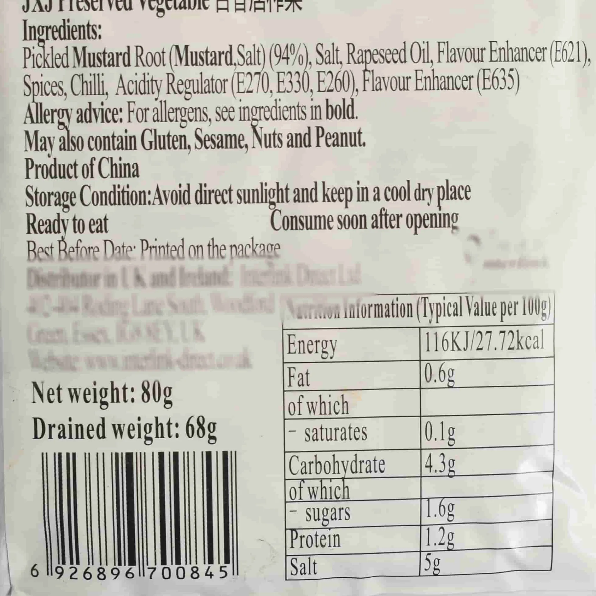 JXJ 5x Zha Cai Preserved Vegetables, 80g Hot