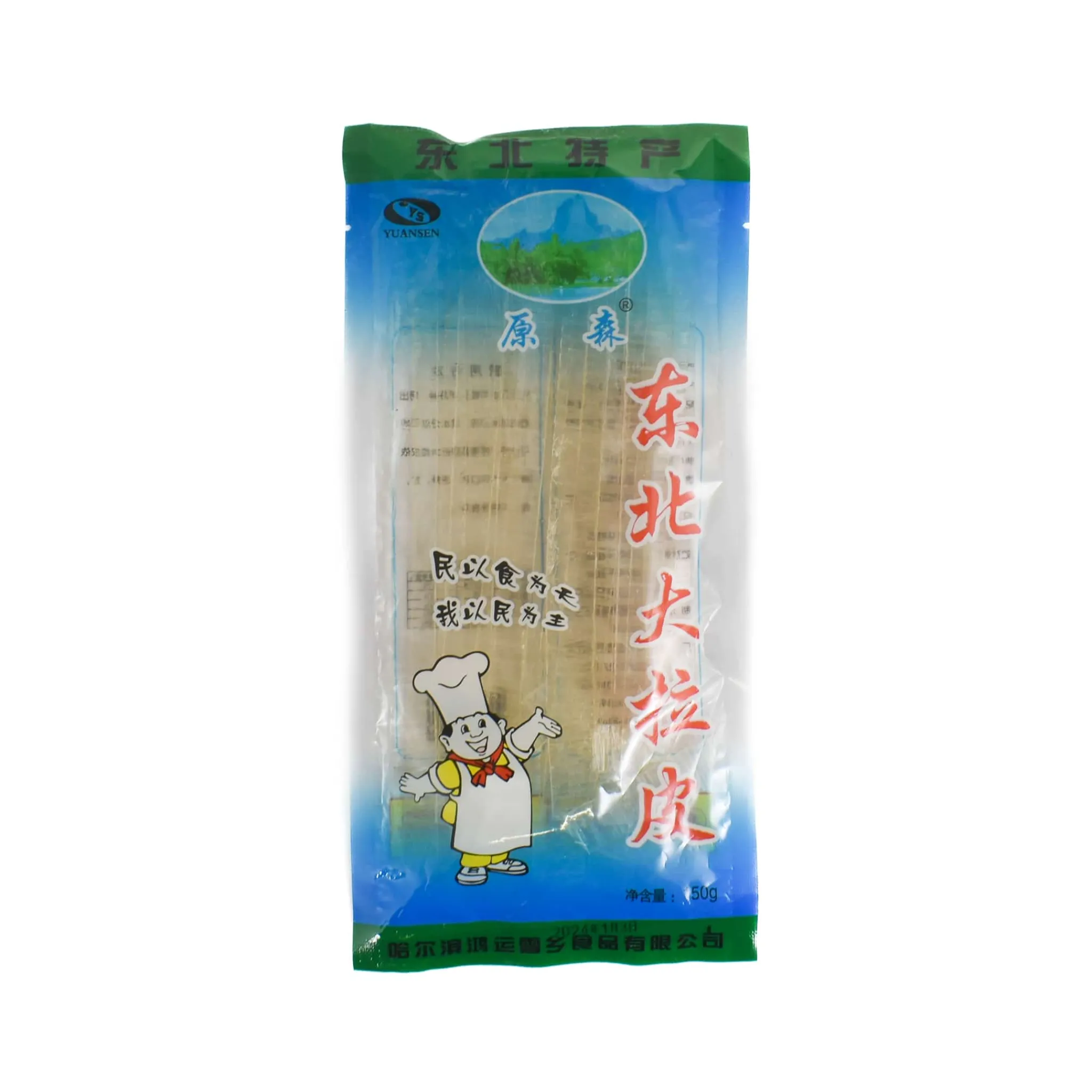Yuansen Da La Pi Potato Vermicelli Noodles, 150g Discount