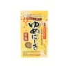 Yumenishiki Brown Sushi Rice, 1kg New
